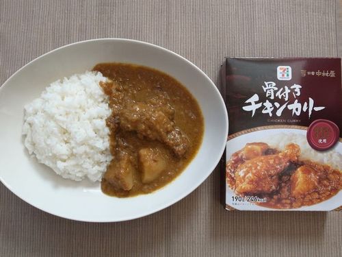 curry_02.jpg