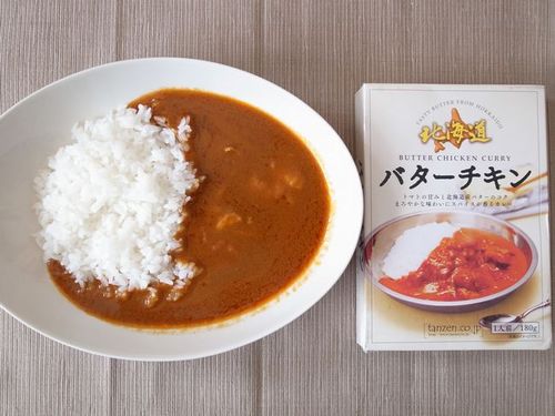 curry_10.jpg
